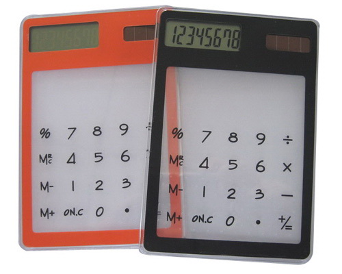 PZCGC-39 Gift Calculator
